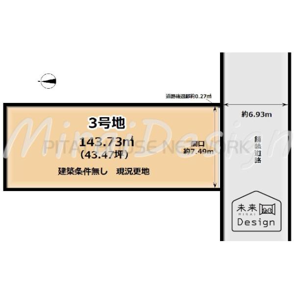 京都府宇治市木幡御蔵山