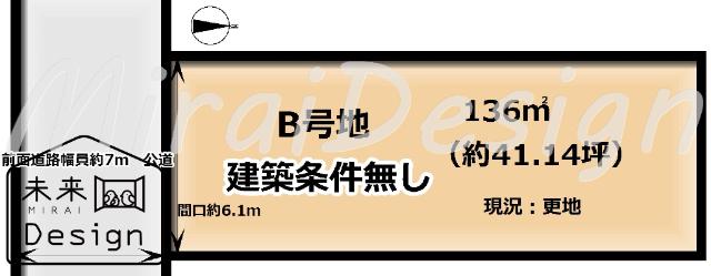 宇治市広野町新成田　B号地　建築条件無し　売土地 区画図