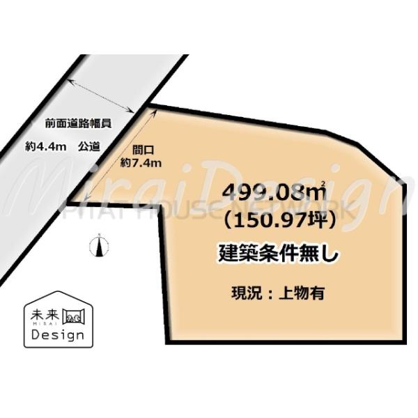 京都府城陽市平川横道