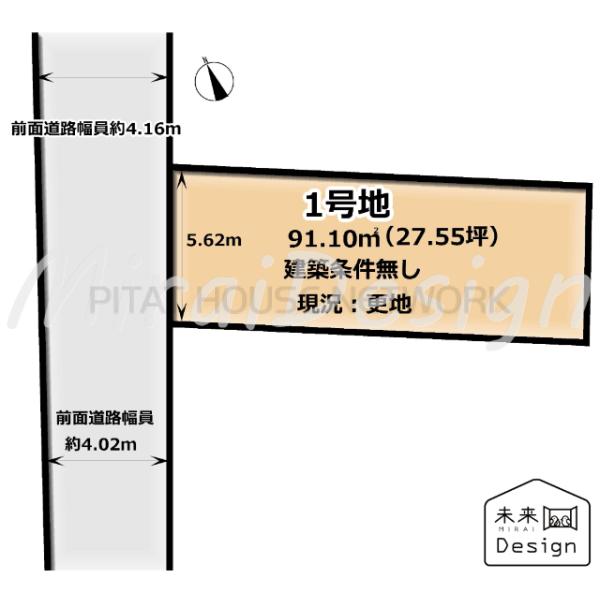 京都府宇治市広野町寺山