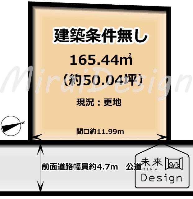宇治市木幡南山畑　建築条件無し　売土地 区画図