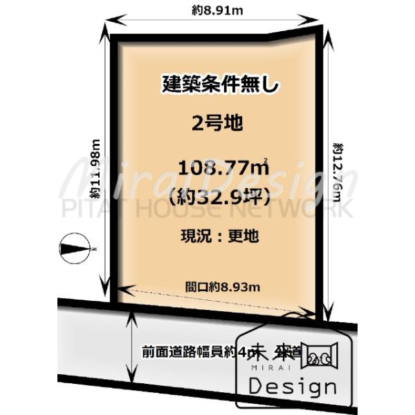 京都府城陽市久世北垣内