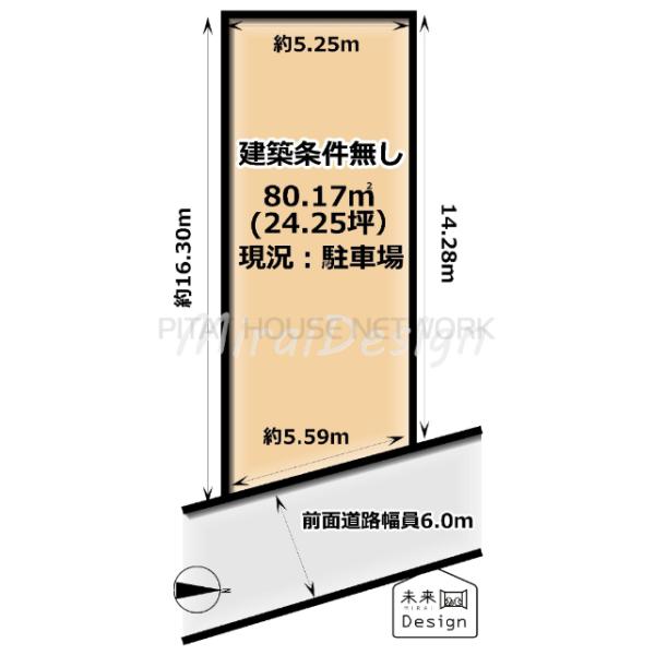 京都府宇治市伊勢田町砂田