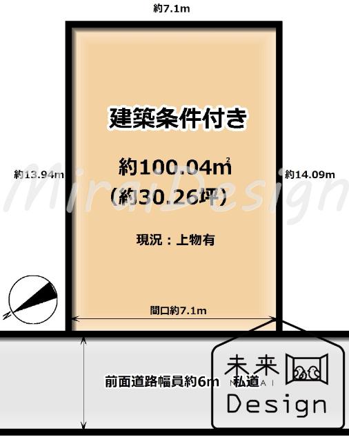 宇治市広野町小根尾　建築条件付き　売土地 区画図
