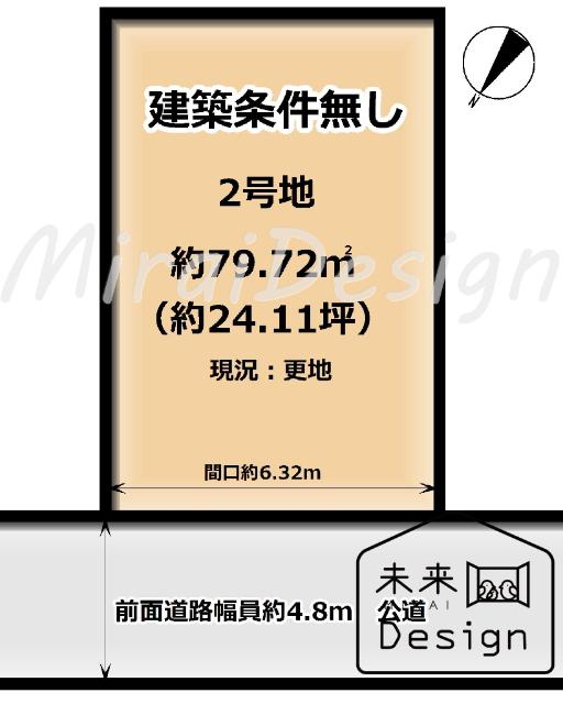 宇治市神明宮北　2号地　建築条件無し　売土地 区画図