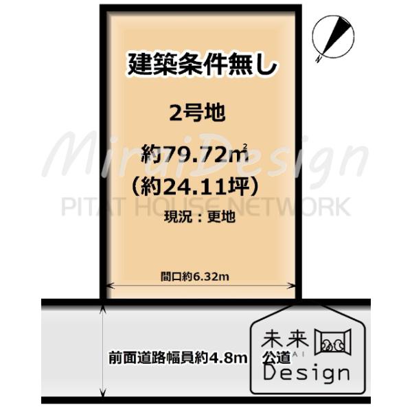 京都府宇治市神明宮北