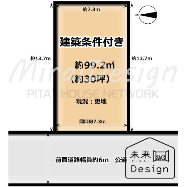 京都府城陽市平川広田