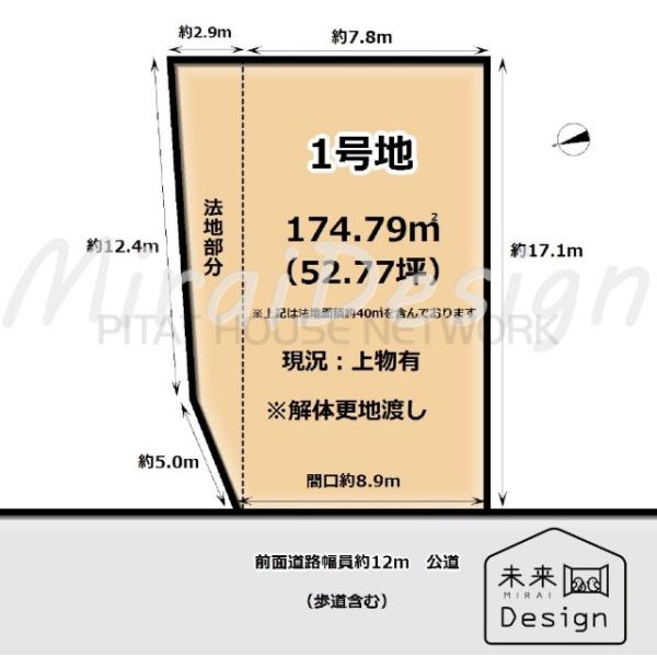 京都府京田辺市松井ケ丘１丁目