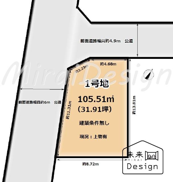 宇治市神明宮東　1号地　建築条件無し　売土地 区画図