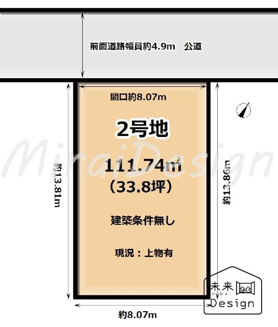 宇治市神明宮東　2号地　建築条件無し　売土地 区画図