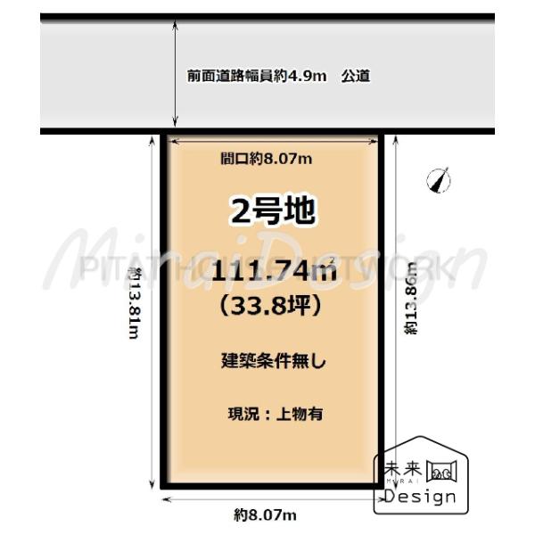 京都府宇治市神明宮東