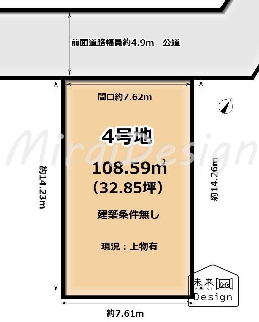 宇治市神明宮東　4号地　建築条件無し　売土地 区画図