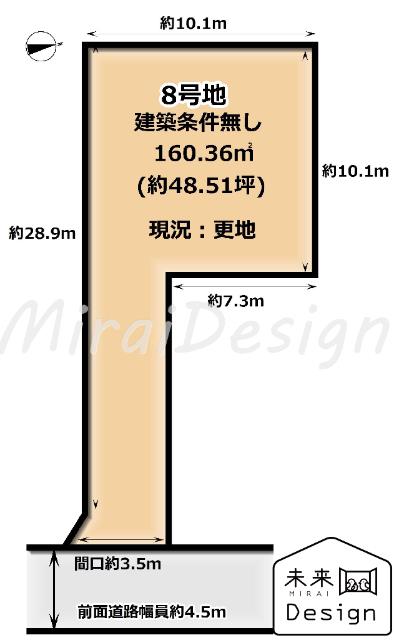 城陽市寺田中大小　8号地　建築条件無し　売土地 区画図