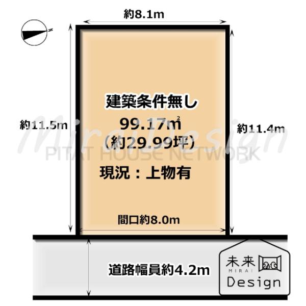 京都府城陽市寺田樋尻