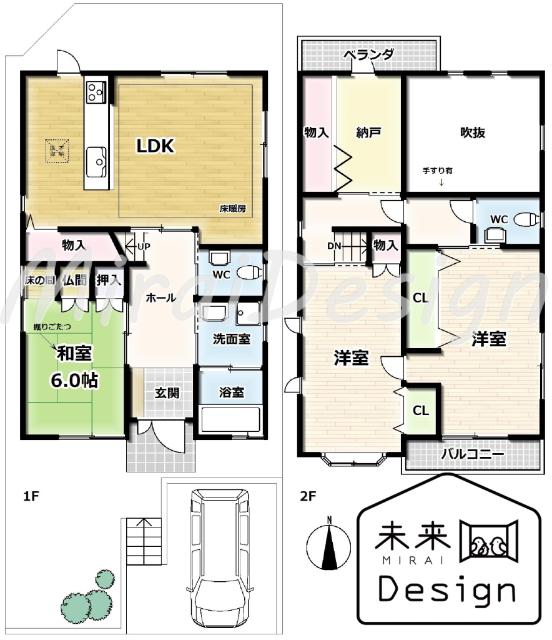宇治市木幡御蔵山　中古戸建住宅 間取り図画像