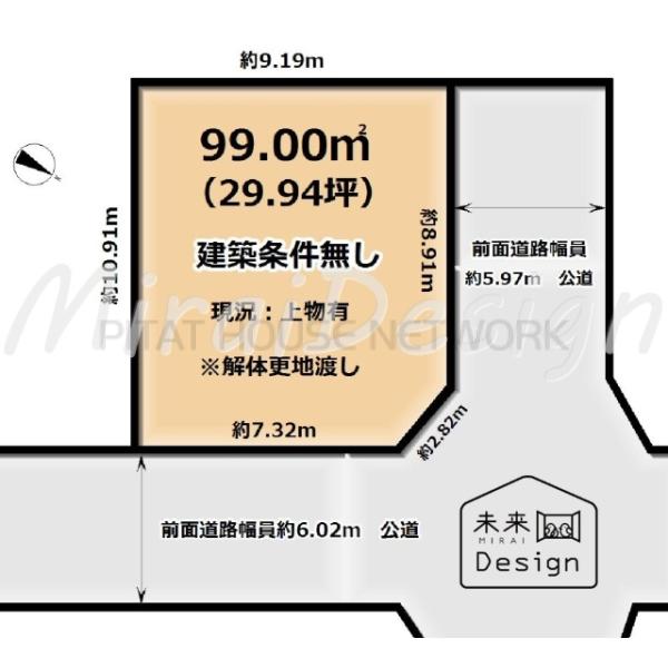 京都府宇治市小倉町南浦