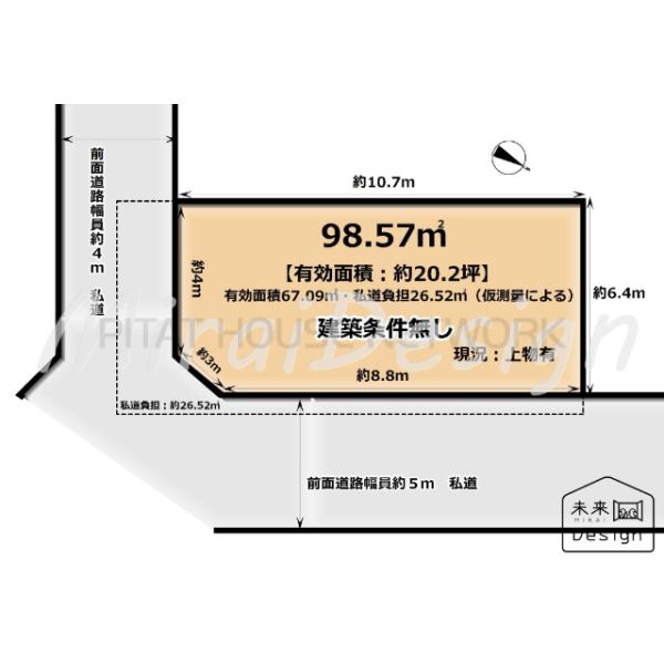 京都府宇治市小倉町南堀池