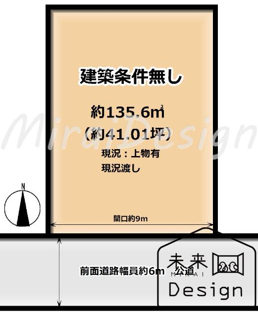 宇治市五ケ庄北ノ庄　建築条件無し　売土地 区画図