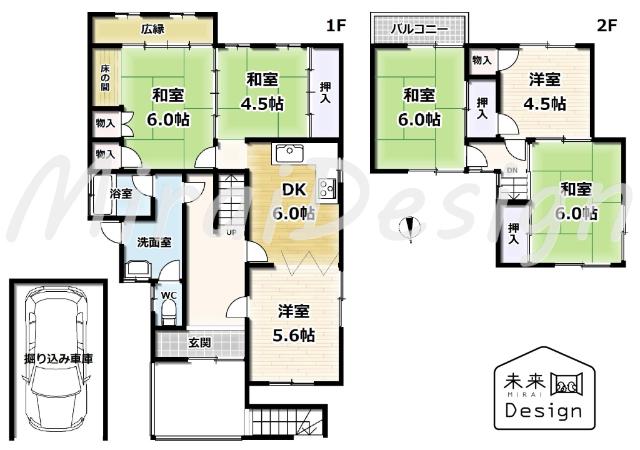 宇治市木幡御蔵山　中古戸建住宅 間取り図画像