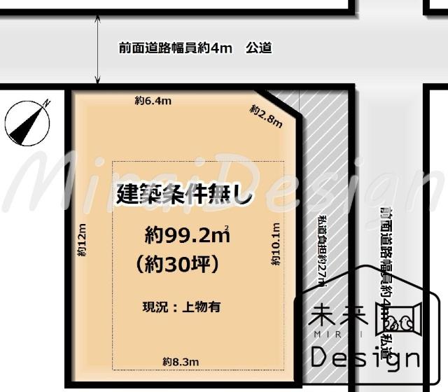 宇治市小倉町新田島　建築条件無し　売土地 区画図
