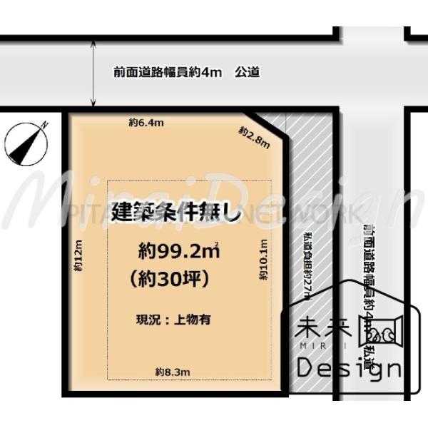 京都府宇治市小倉町新田島