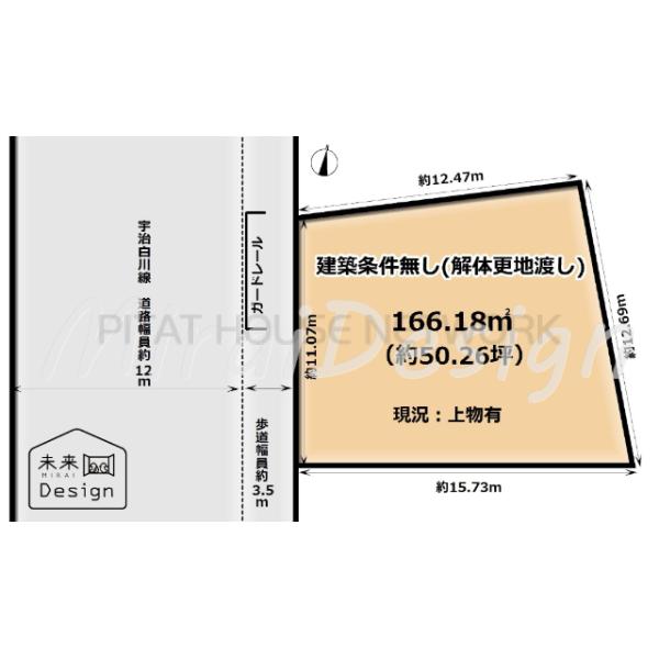 京都府宇治市宇治壱番