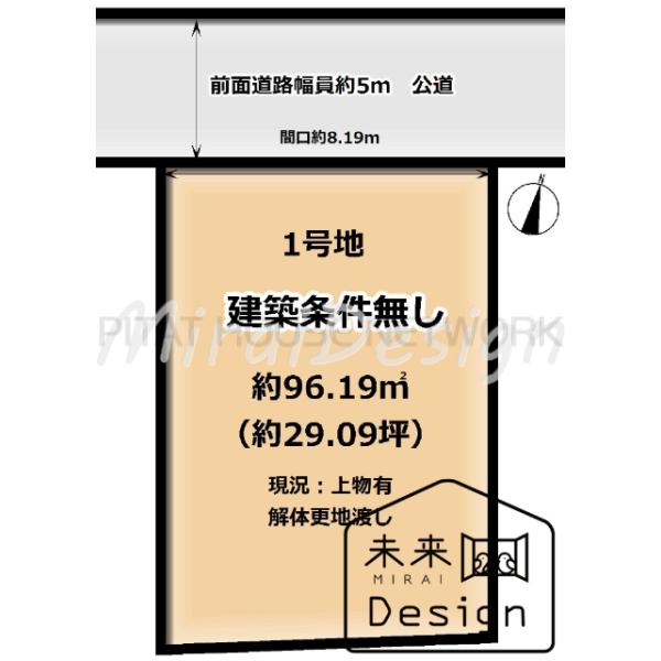 京都府城陽市久世南垣内