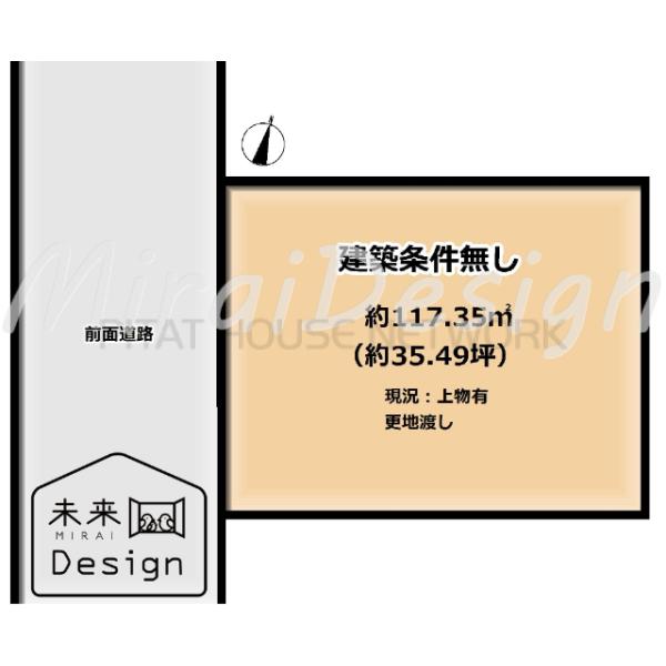 京都府宇治市木幡南山