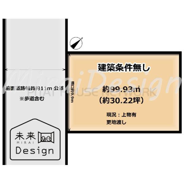 京都府城陽市水主塚ノ木