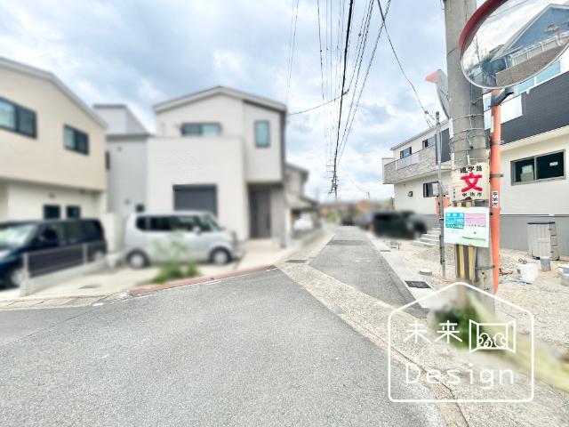 宇治市大久保町上ノ山　2号地　新築戸建住宅 前面道路含む現地写真