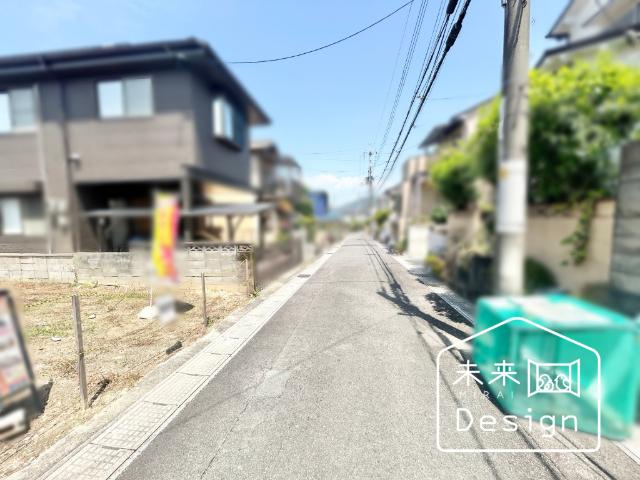 宇治市木幡平尾　新築戸建住宅 前面道路含む現地写真