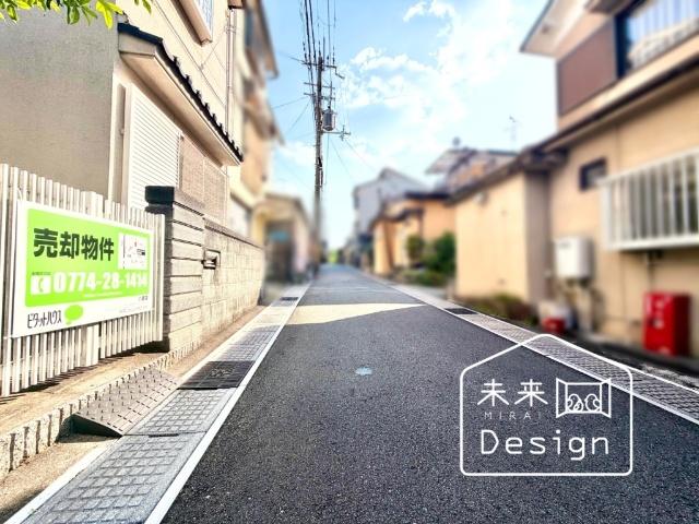 宇治市広野町大開　建築条件無し　売土地 土地画像