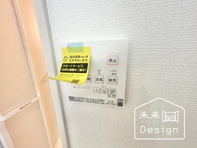 宇治市五ケ庄一里塚　1号地　新築戸建住宅 その他