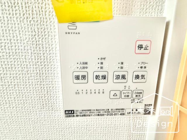 宇治市羽拍子町　3号地　新築戸建住宅 その他