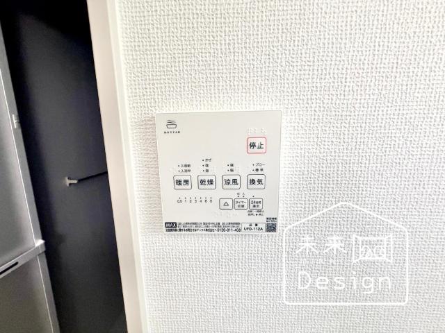 宇治市大久保町大竹　1号地　新築戸建住宅 その他