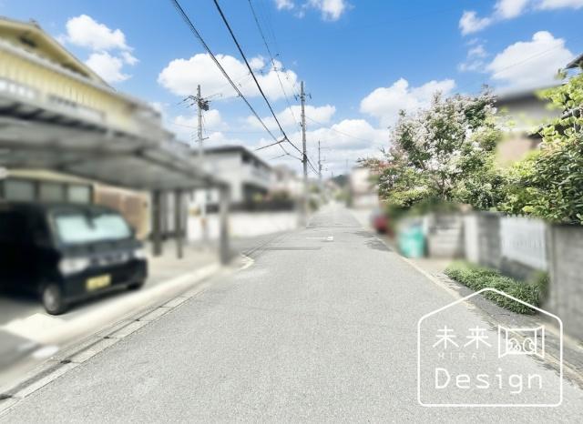 宇治市木幡南山　中古戸建住宅 前面道路含む現地写真