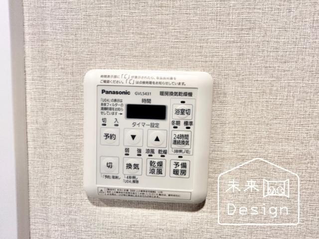ローレルコート宇治木幡 その他