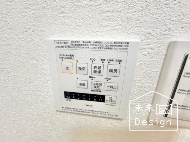 宇治市伊勢田町中ノ田　中古戸建住宅 その他
