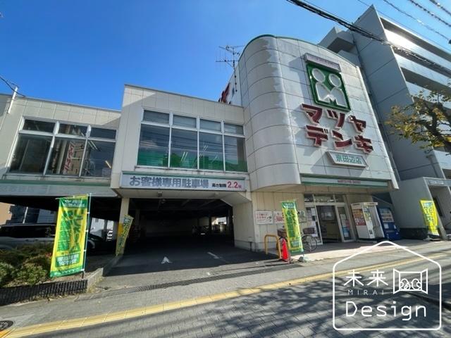 マツヤデンキ京田辺店