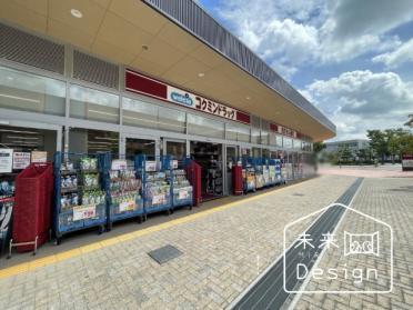 コクミンドラッグフレスト松井山手店