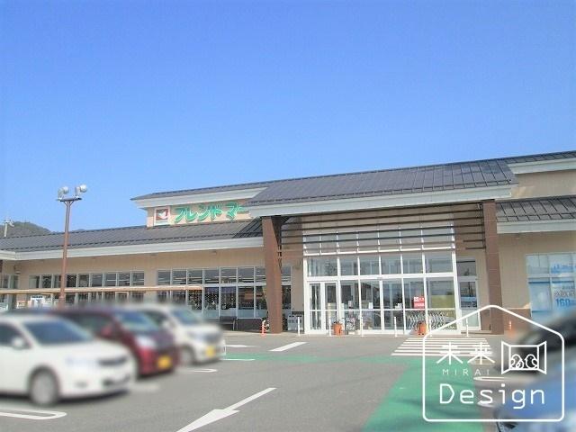 フレンドマート宇治菟道店