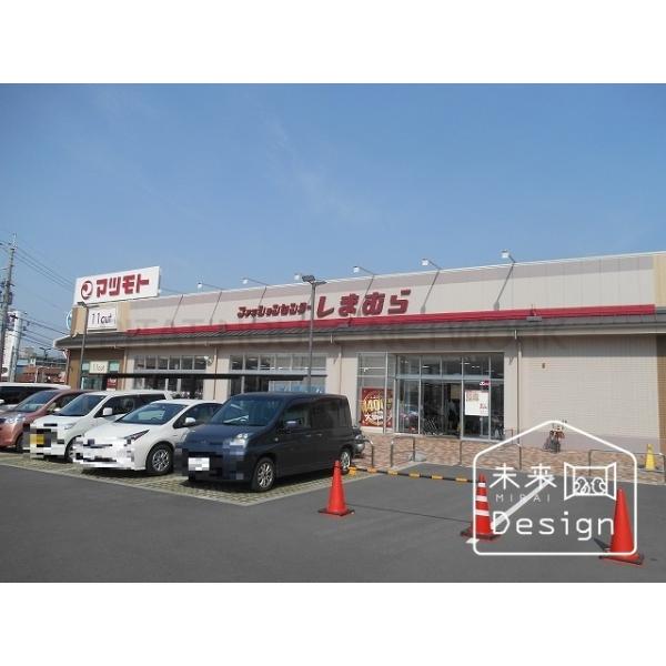 ファッションセンターしまむら槇島店