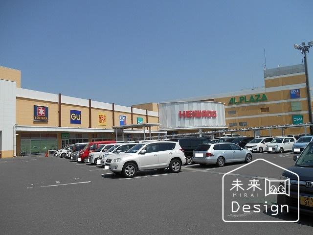 平和書店TSUTAYAアル・プラザ城陽店