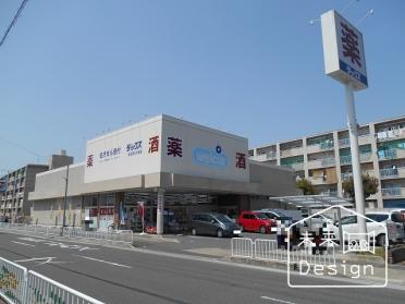 ダックス宇治西大久保店