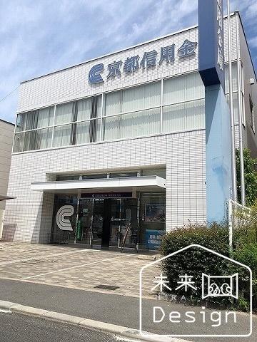 京都信用金庫城陽駅前支店