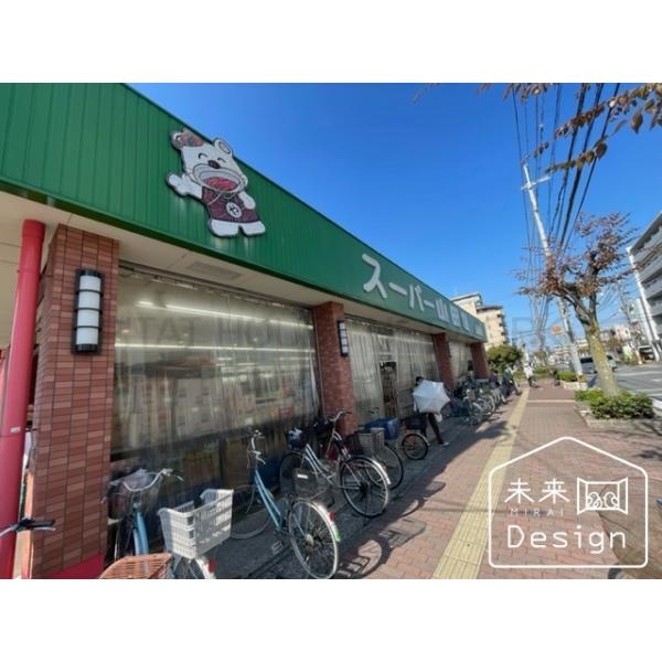 スーパー山田屋京田辺店