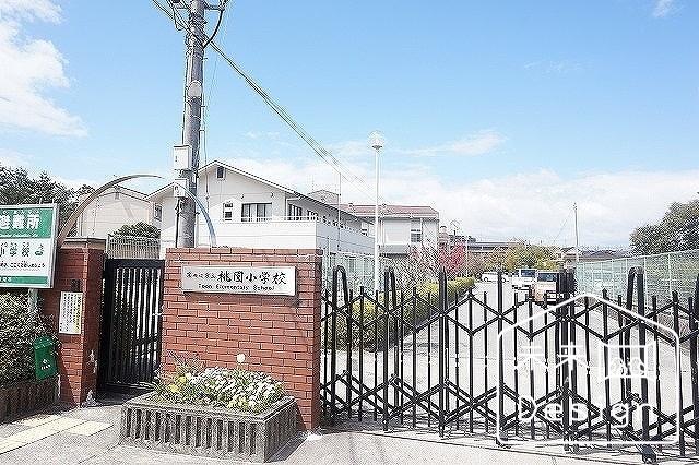 京田辺市立桃園小学校
