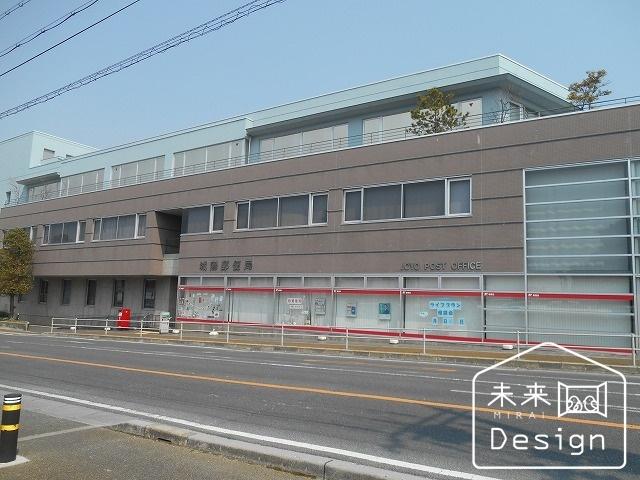 城陽郵便局