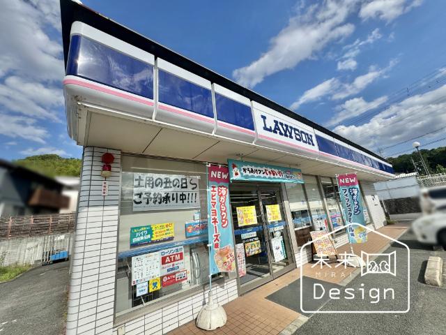 ローソン宇治下居店
