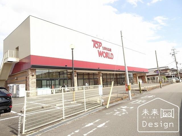 トップワールド久御山店